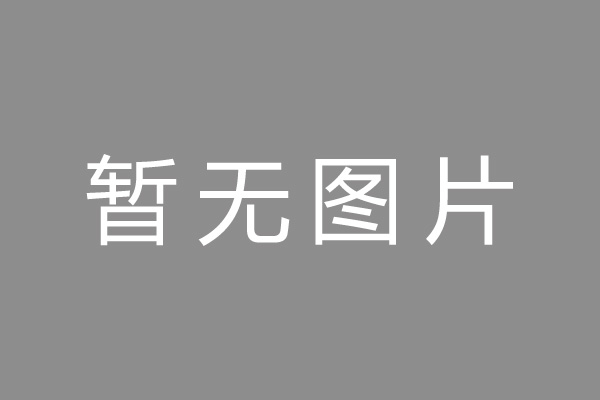 方城县车位贷款和房贷利率 车位贷款对比房贷